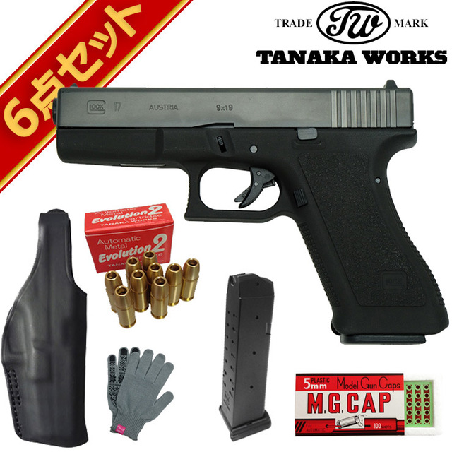 タナカワークス グロック17 2rd Evolution 2 HW 発火式モデルガン フル