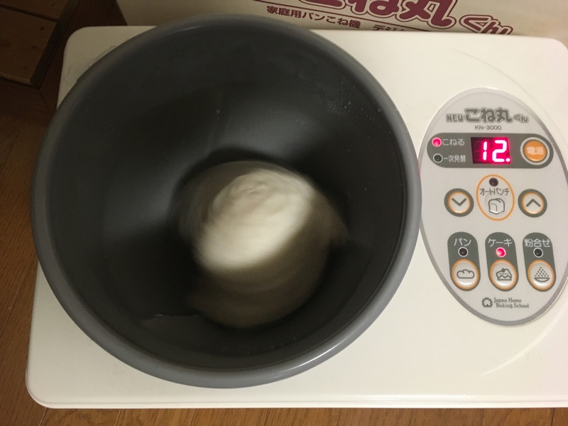 ちびまるくん KN-305 JHBS パンこね機 ニーダー 60Hz(西日本用) 【公式