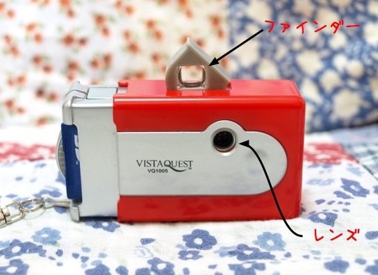 VISTAQUEST VQ1005（2006年型）LOMOっぽい写真が撮れると人気だった