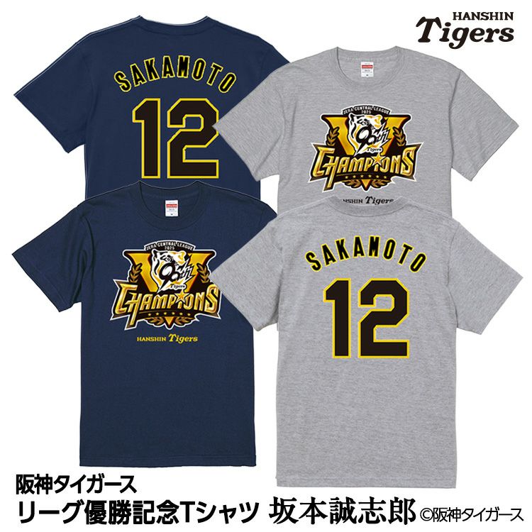阪神タイガース 2025 リーグ優勝 #3 大山悠輔 Tシャツの通販