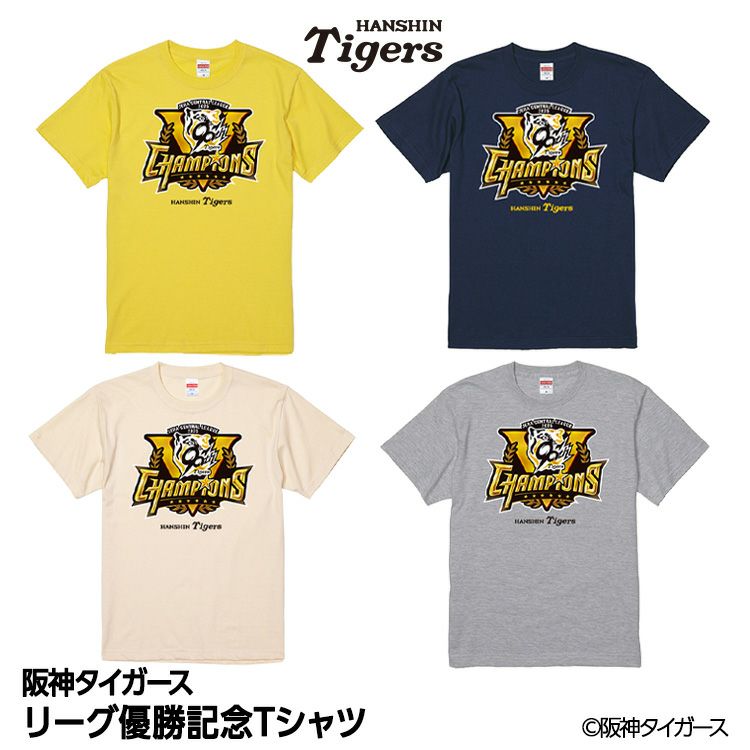 阪神タイガース 2025 リーグ優勝 #1 森下翔太 Tシャツの通販