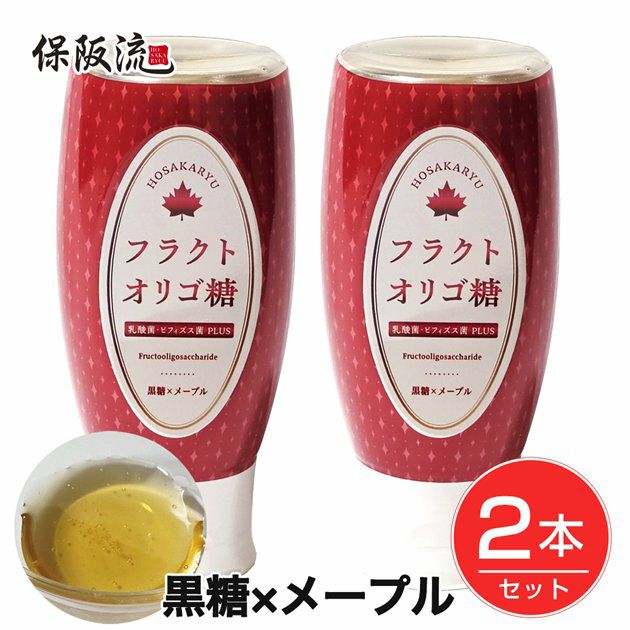 保阪流 ファスティングビューティープラス ROYAL 720ml×2本入 [断食