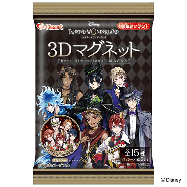 3Dマグネット／ツイステッドワンダーランド - 株式会社ハート