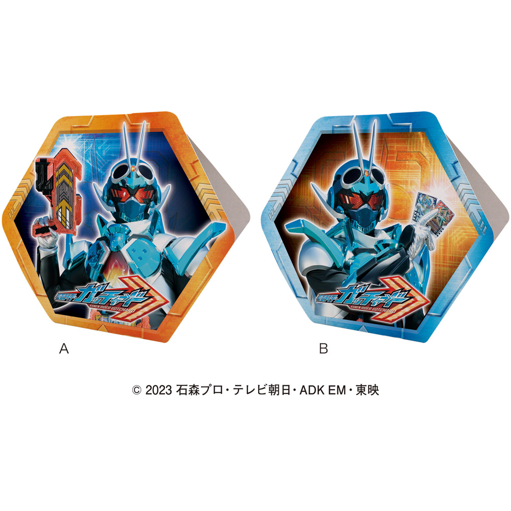 仮面ライダーガッチャードチョコBOX - 株式会社ハート