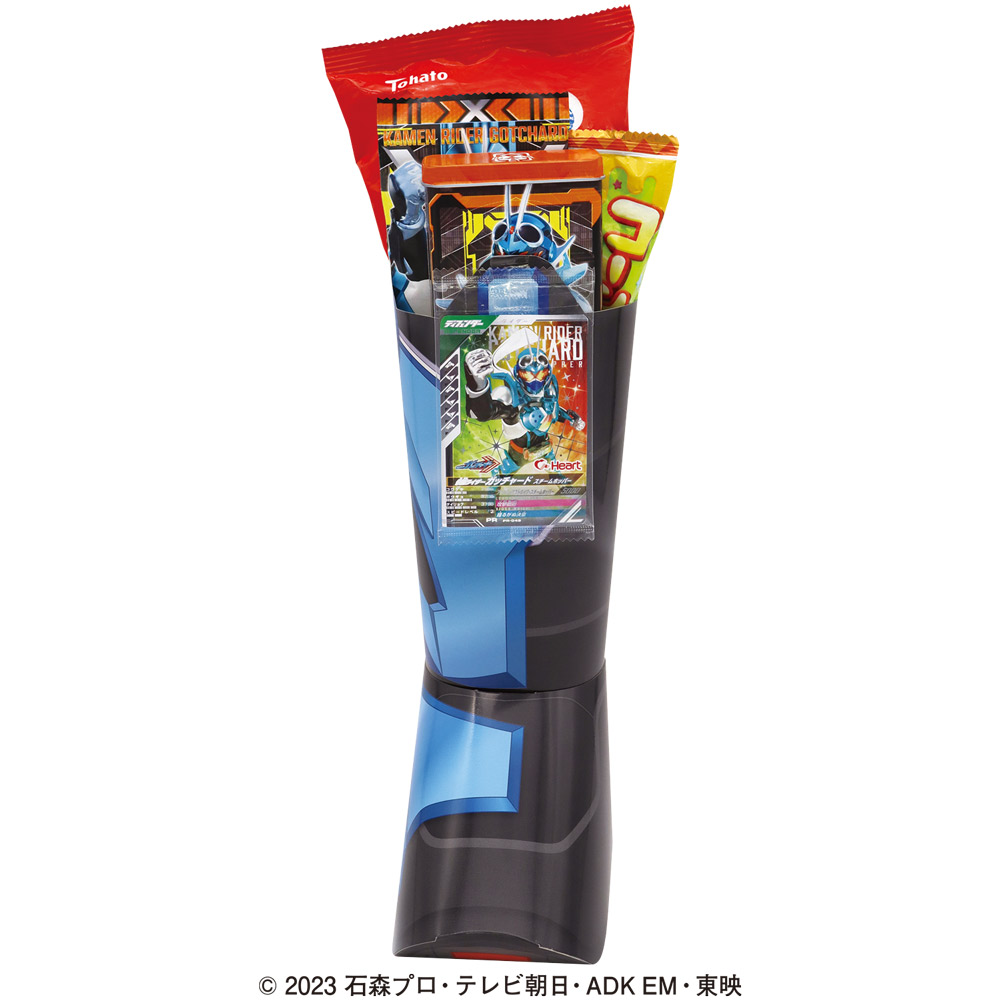 仮面ライダーガッチャード ライダーキックブーツ - 株式会社ハート