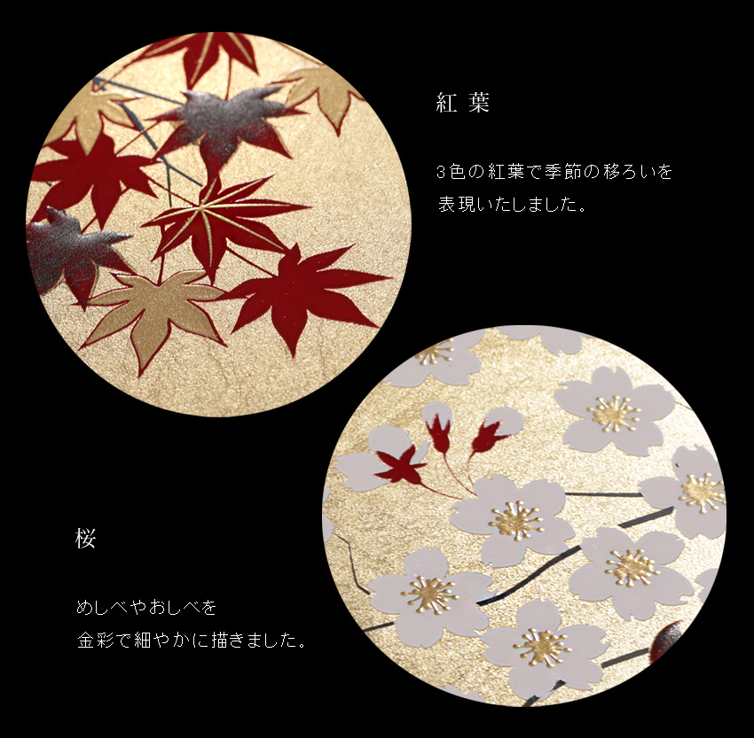 宮内庁御用達 漆器 山田平安堂】飾り扇 春秋に鯉 | 漆器 山田平安堂