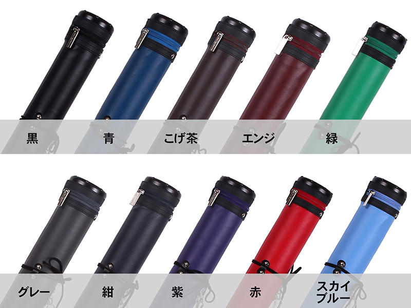 ビニールレザー矢筒 105cm 黒フチ 紐タイプ 小・中サイズ【弓具 弓道 6