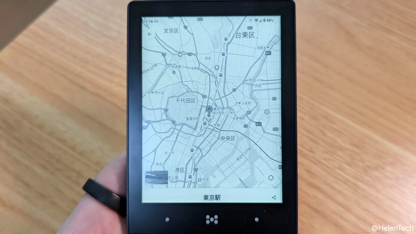 Minimal Phone (MP01) を実機レビュー。E-Ink と物理キーボードは良い