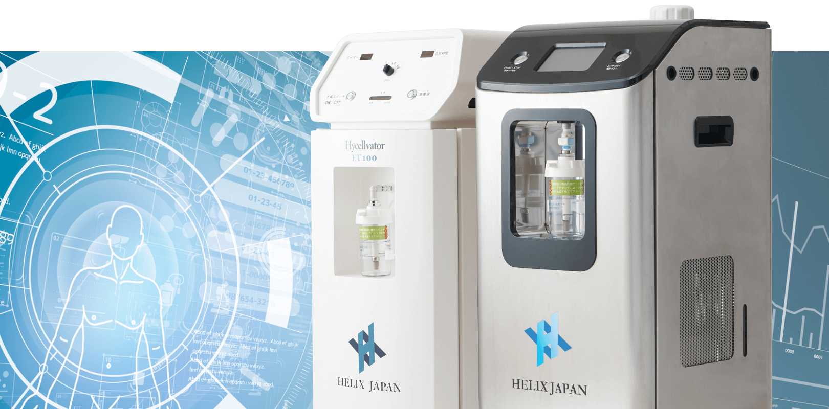 当社について | 水素吸引器ならヘリックスジャパン