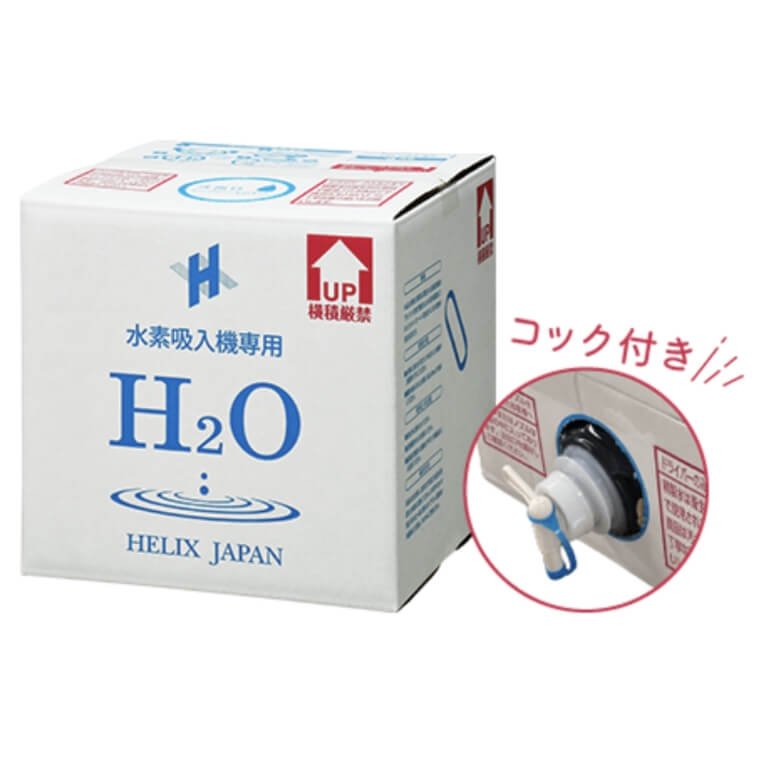 オンラインストア | 水素吸入器の専用精製水の通販ならヘリックスジャパン