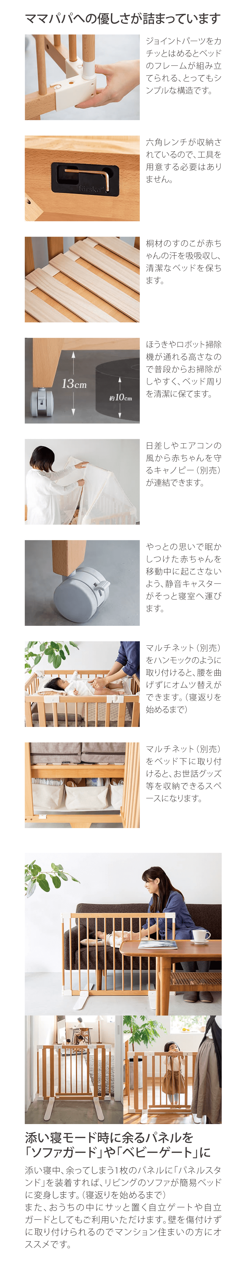 ハロー赤ちゃんOnlineshop / farska（ファルスカ）クリエイティブ