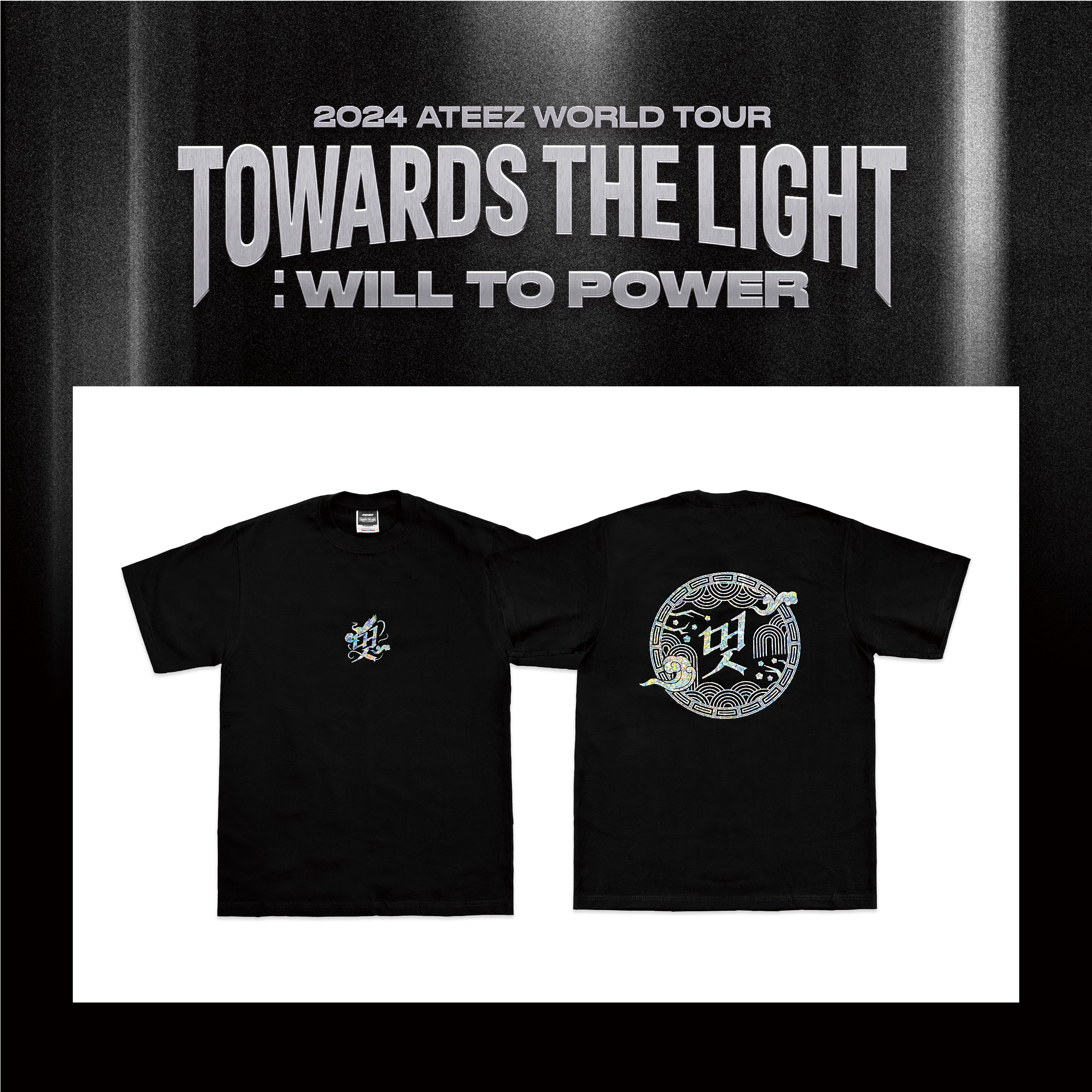 ATEEZ - [TOWARDS THE LIGHT : WILL TO POWER] [OFFICIAL MERCH