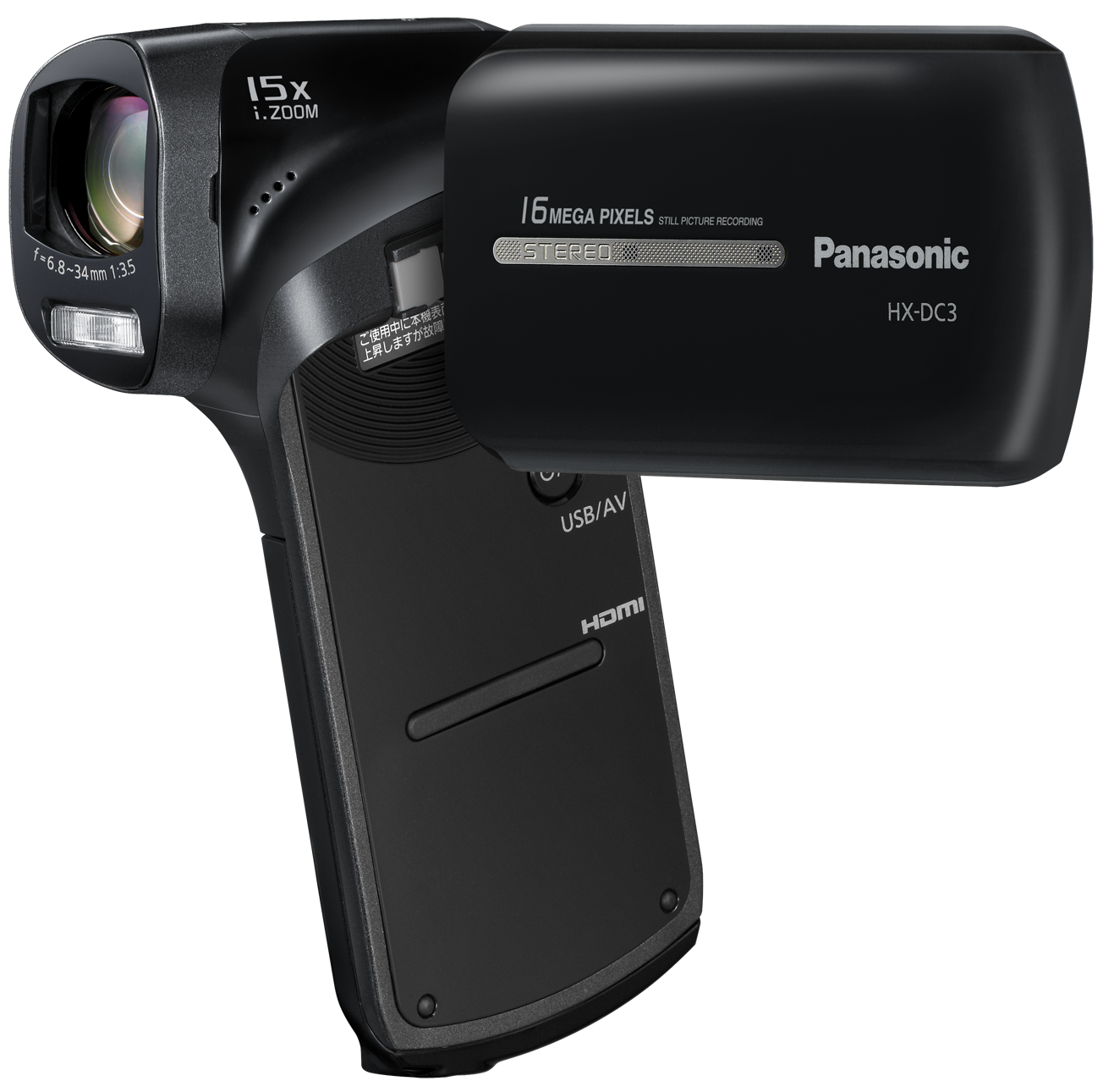 Panasonic - Features and Specifications - Camcorder - Model HX-DC3
