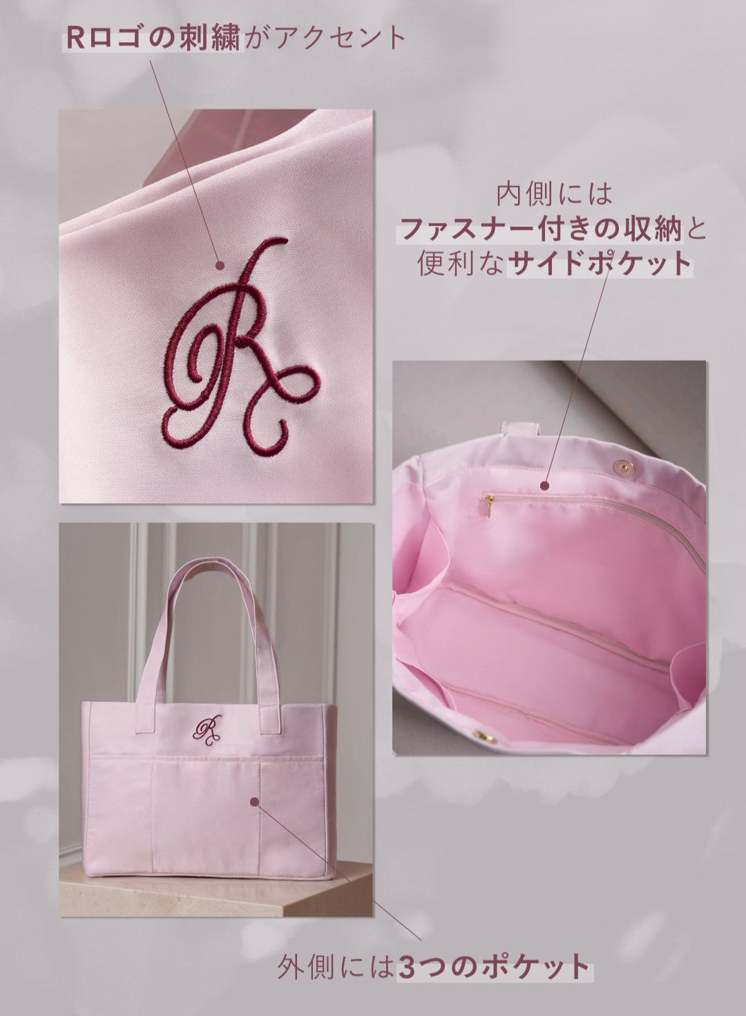ROSIER Box Tote Bag