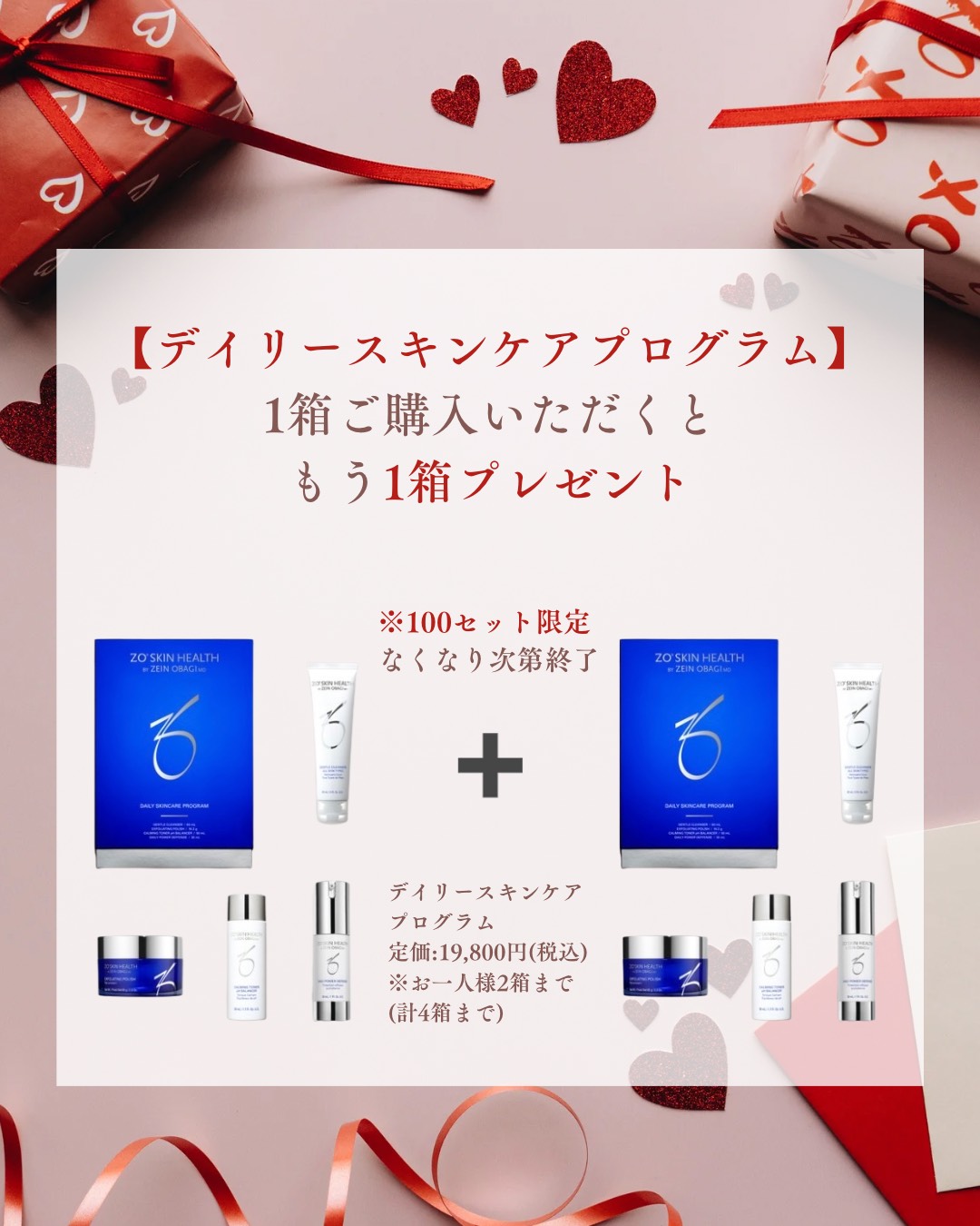 医療法人こうゆう Doctor's Cosme / APPLAURA（アプローラ）