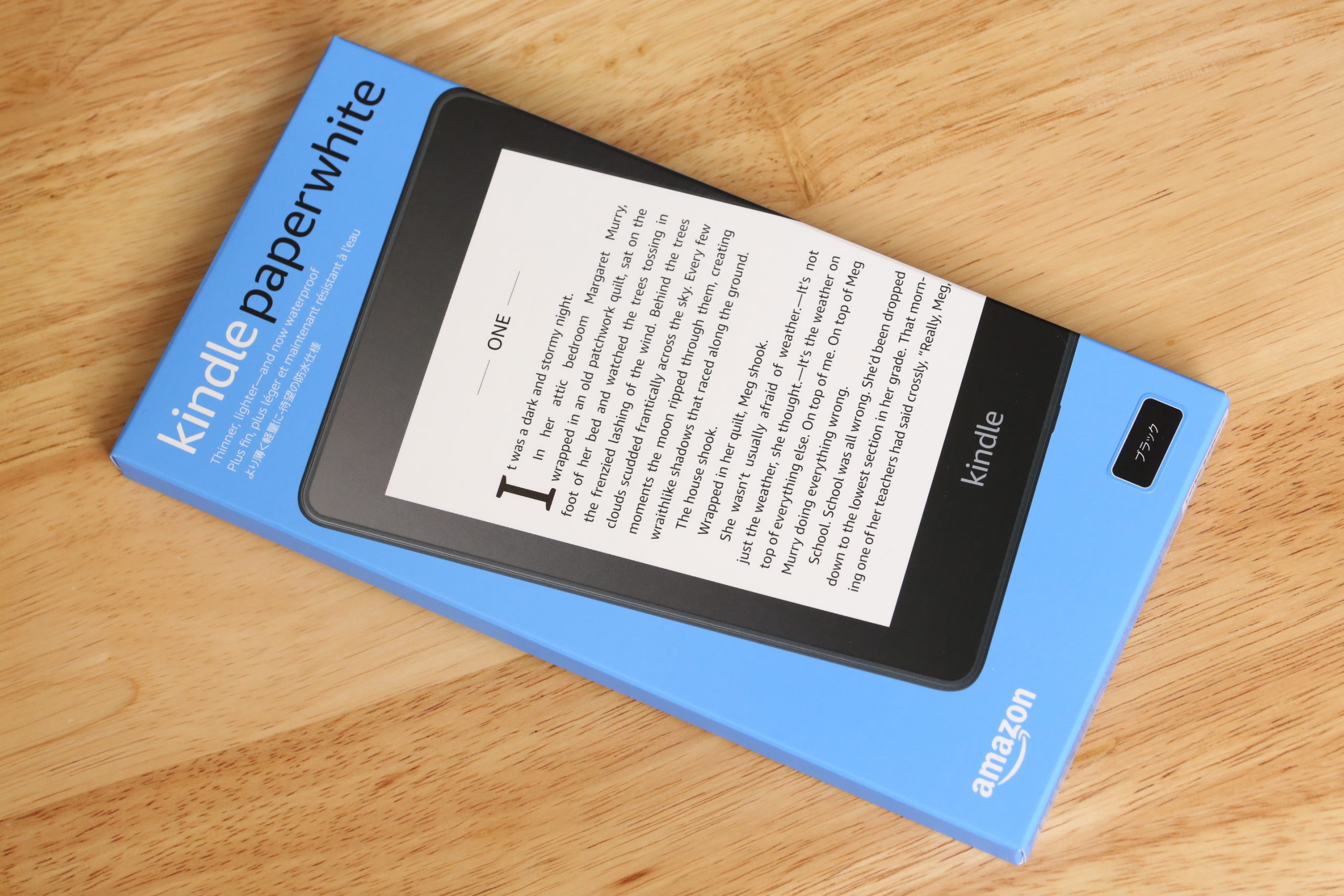 Kindle Paperwhite】これは読書の革命だ！第7世代と第10世代の比較