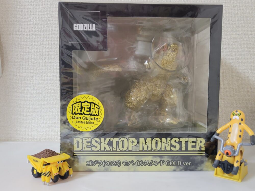 ドンキ限定のゴジラのモバイルスタンド買ってきたぞ！！ ｜ ヒーローNEWS