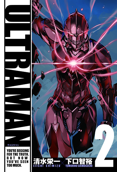 ULTRAMAN 第21巻 | ULTRAMAN公式サイト