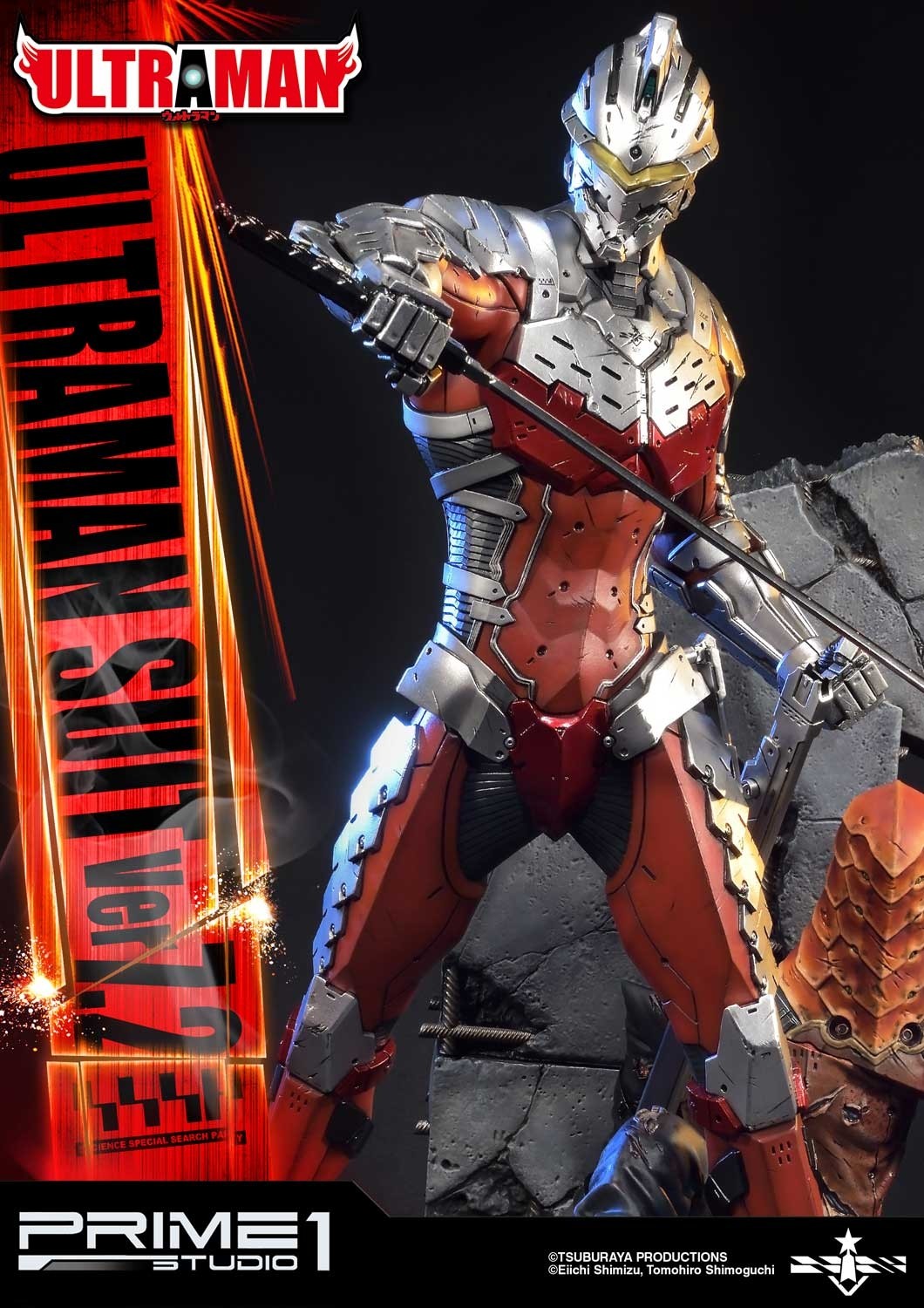 ULTRAMAN SUIT ver7.2 1/4スケール スタチュー | ULTRAMAN公式サイト