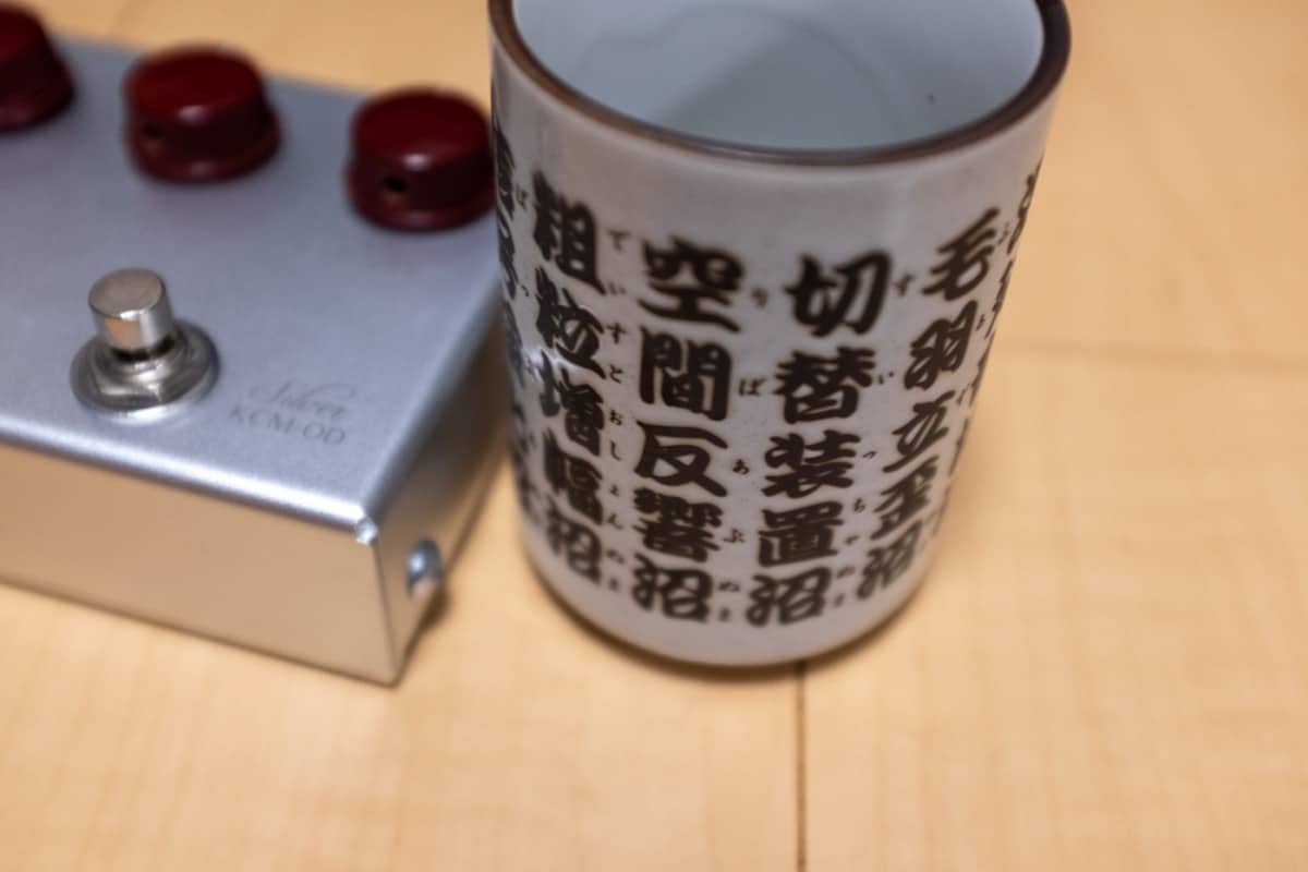 Studio Daydream KCM-OD Silver v10 | へたれマカー日記