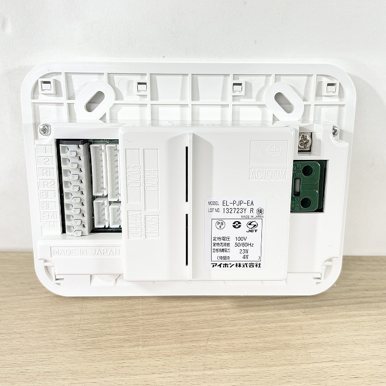 防犯用品】アイホン 電気錠システム EL-PJP-EAの宅配買取｜埼玉県飯能