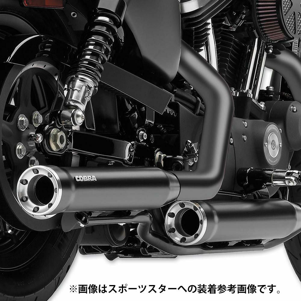 ハーレー、ダイナ用コブラ(COBRA)マフラー｜ハーレーカスタムパーツ専門店