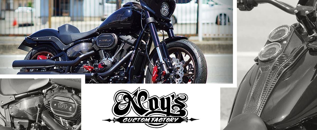 カスタムファクトリー ノイズ|ハーレーパーツメーカー