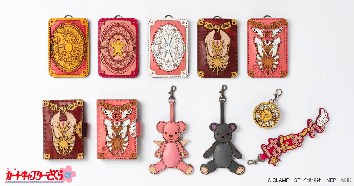 天田印刷 カードキャプターさくら トレーディングコレクション SP41