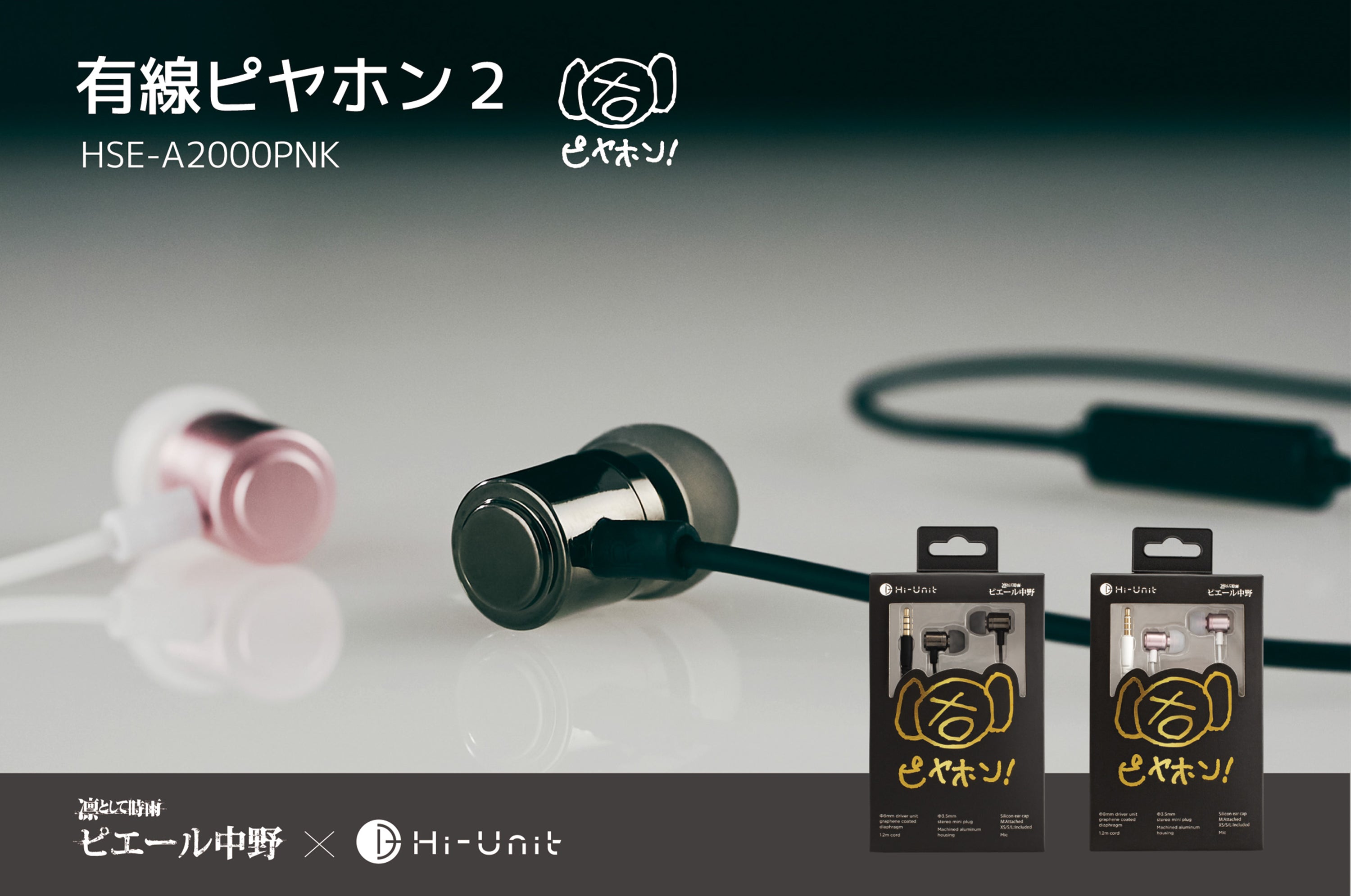 HSE-A2000PNK_TOP_1.jpg?v=