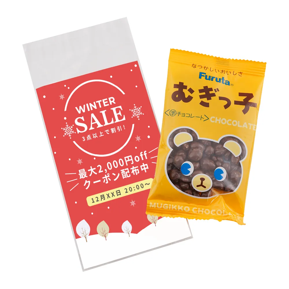 フルタ むぎっ子(オリジナルチラシ)【販促花子ノベルティ】