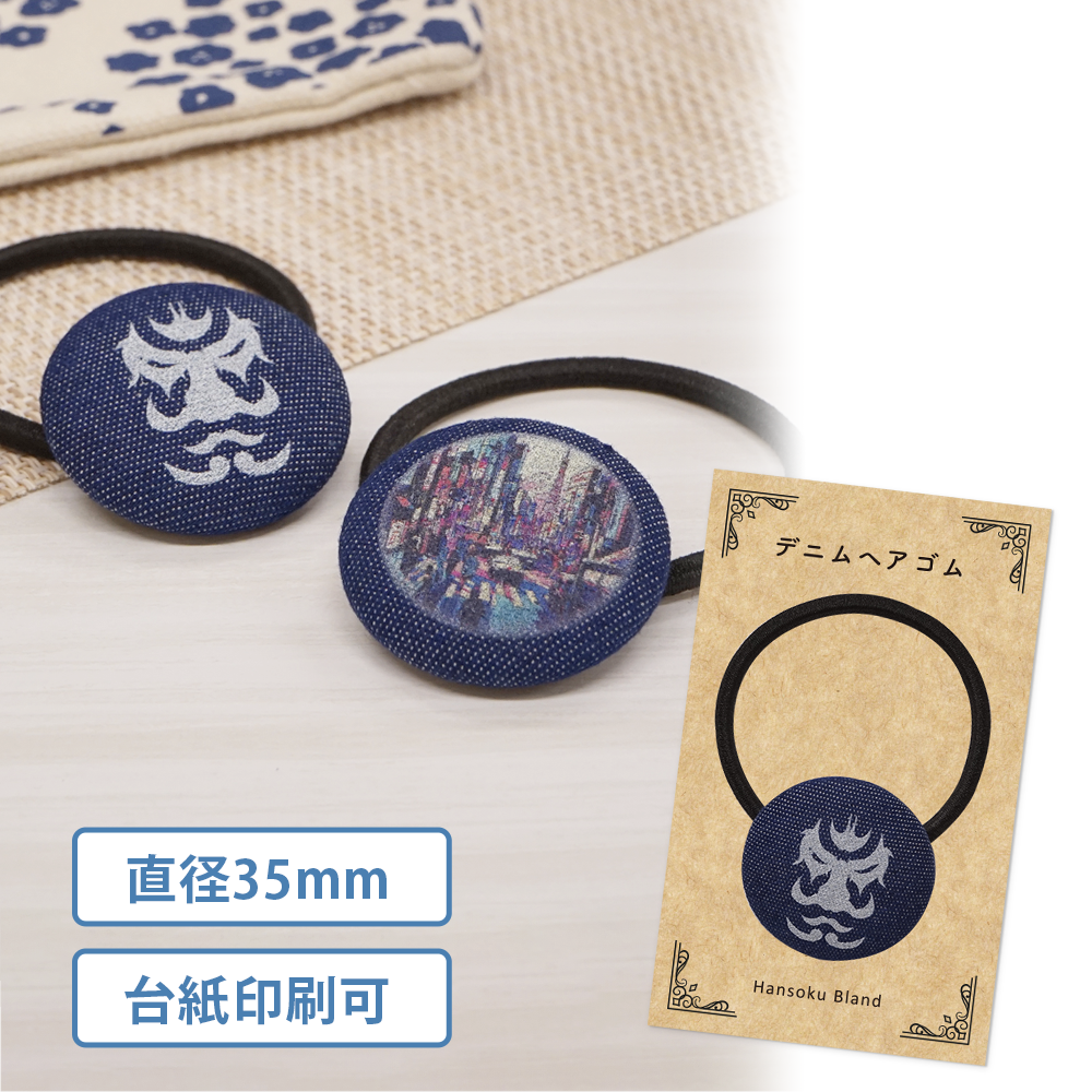 ネックストラップ(通常タイプ)【販促花子ノベルティ】