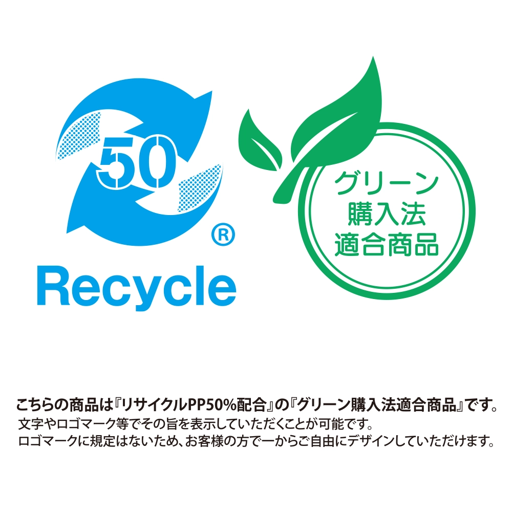 A4クリアポスター【販促花子ノベルティ】