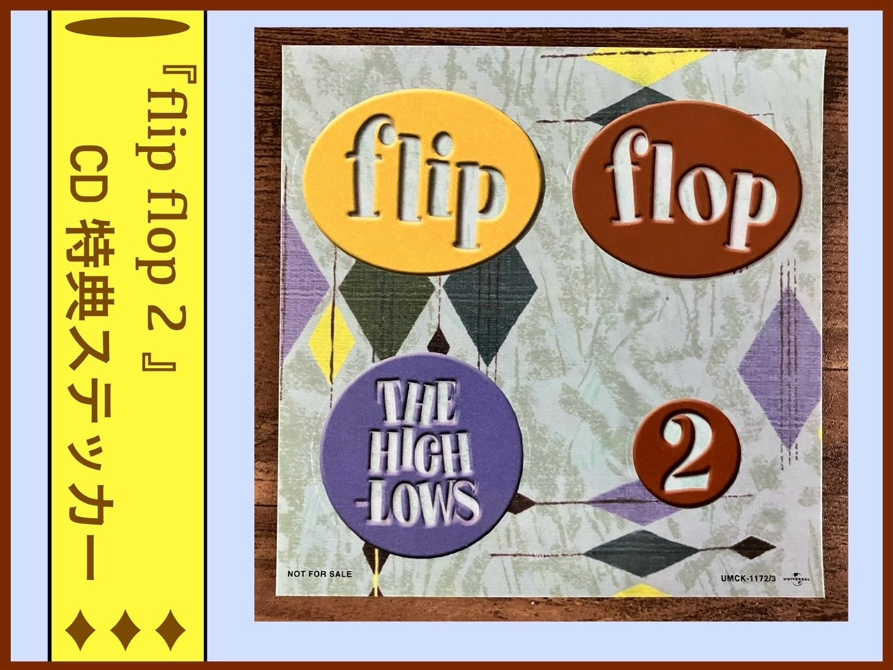 THE HIGH-LOWS/flip flop 2】オリジナルアルバムのその先にある極み
