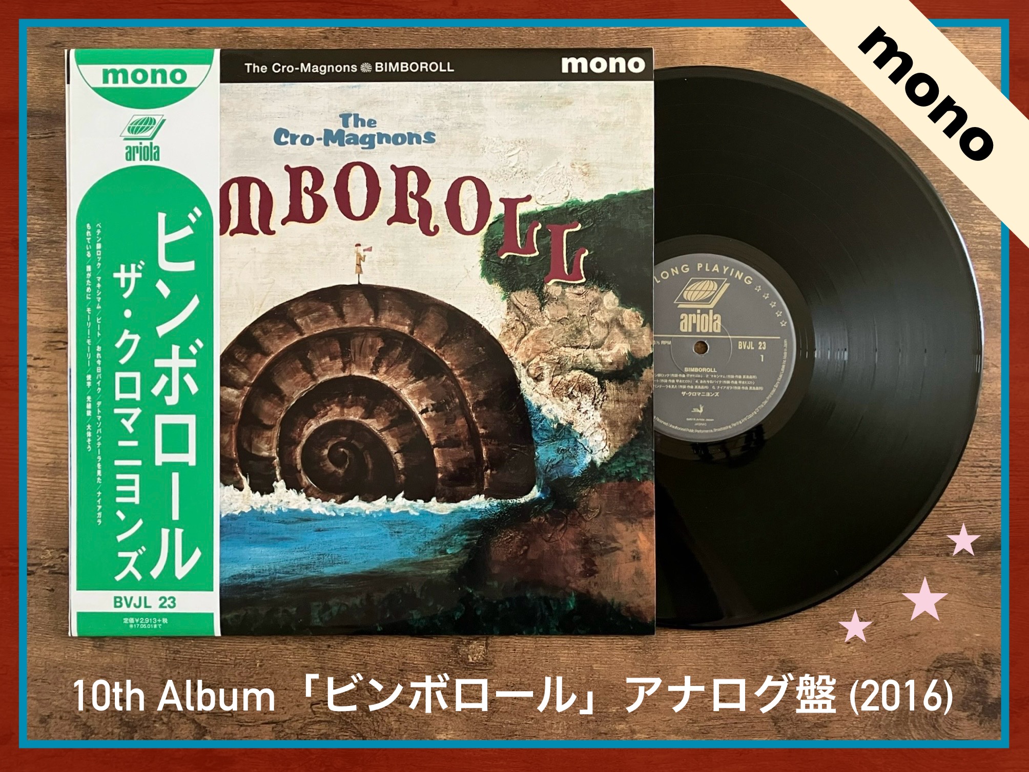 ザ・クロマニヨンズ／BIMBOROLL】連発！ロックンロールの名場面