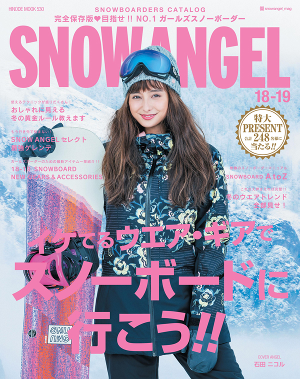 SNOW ANGEL 18/19 | 日之出出版