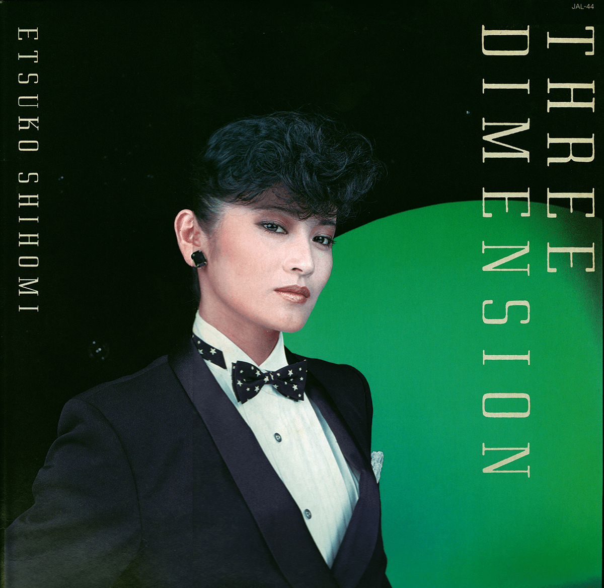 Disc. 志穂美悦子 『THREE DIMENSION』 – 久石譲ファンサイト 響き