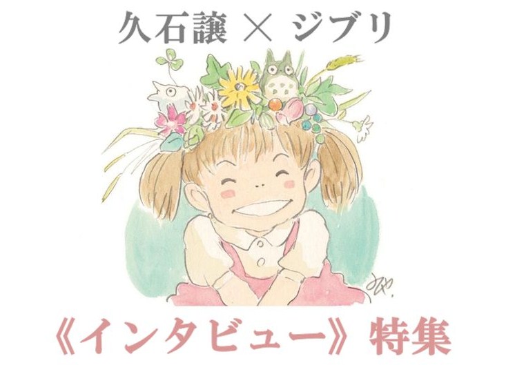 Disc. 久石譲 『アリオン イメージアルバム －風・荒野－』 – 久石譲