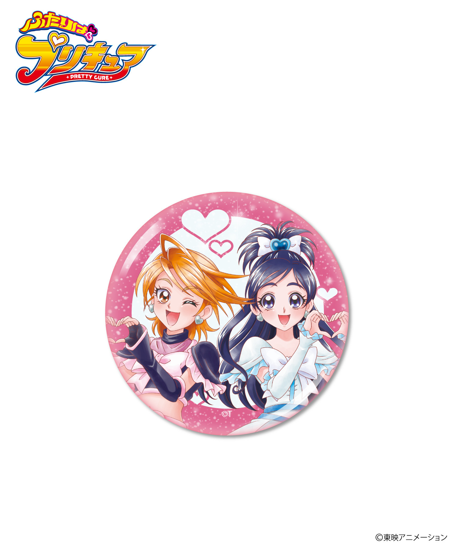 ふたりはプリキュア』トレーディング缶バッジ｜HICUL ONLINE STORE