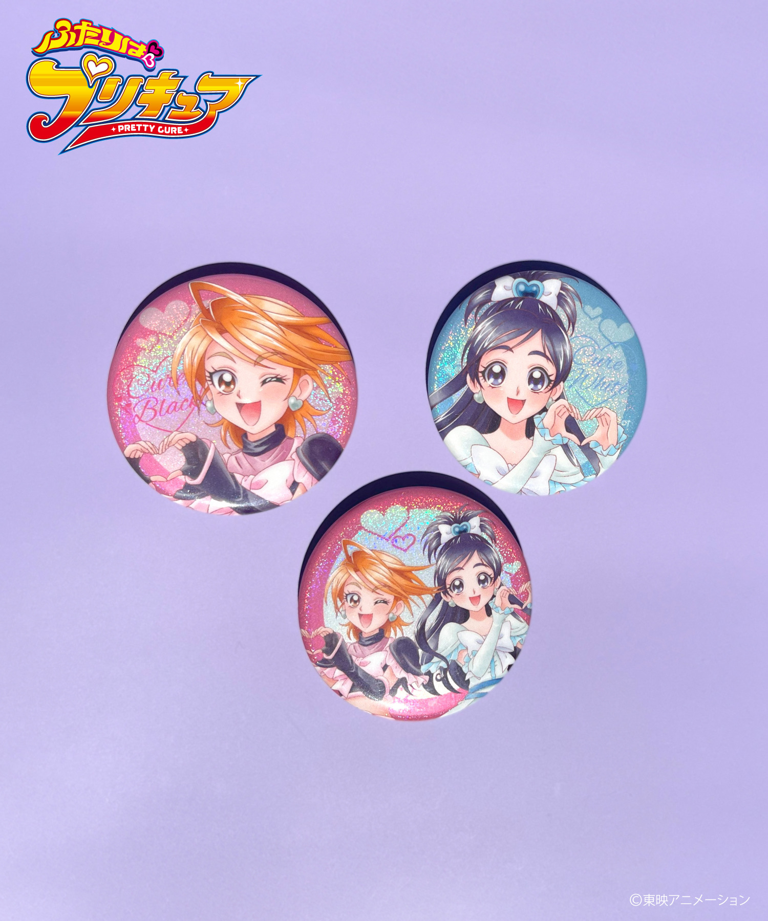 ふたりはプリキュア』トレーディング缶バッジ｜HICUL ONLINE STORE