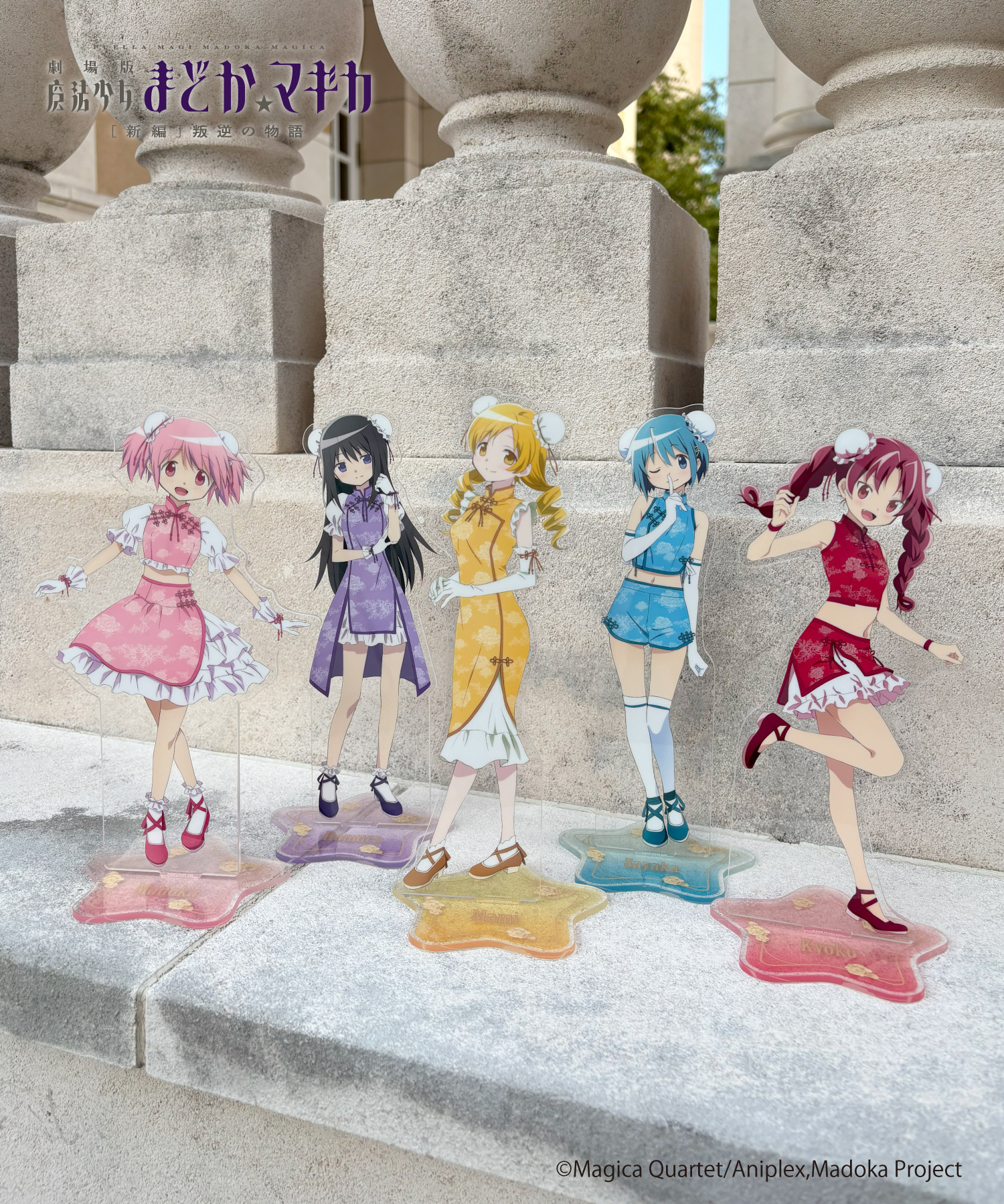 魔法少女まどか☆マギカ_大判アクリルスタンド_杏子｜HICUL ONLINE