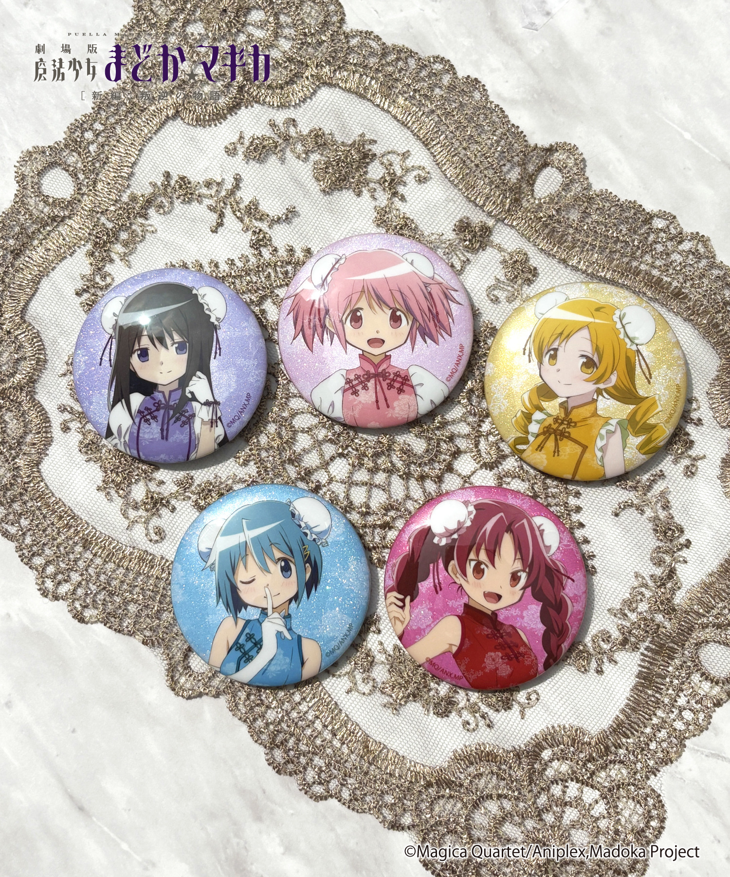 魔法少女まどか☆マギカ_トレーディンググリッター缶バッジ｜HICUL