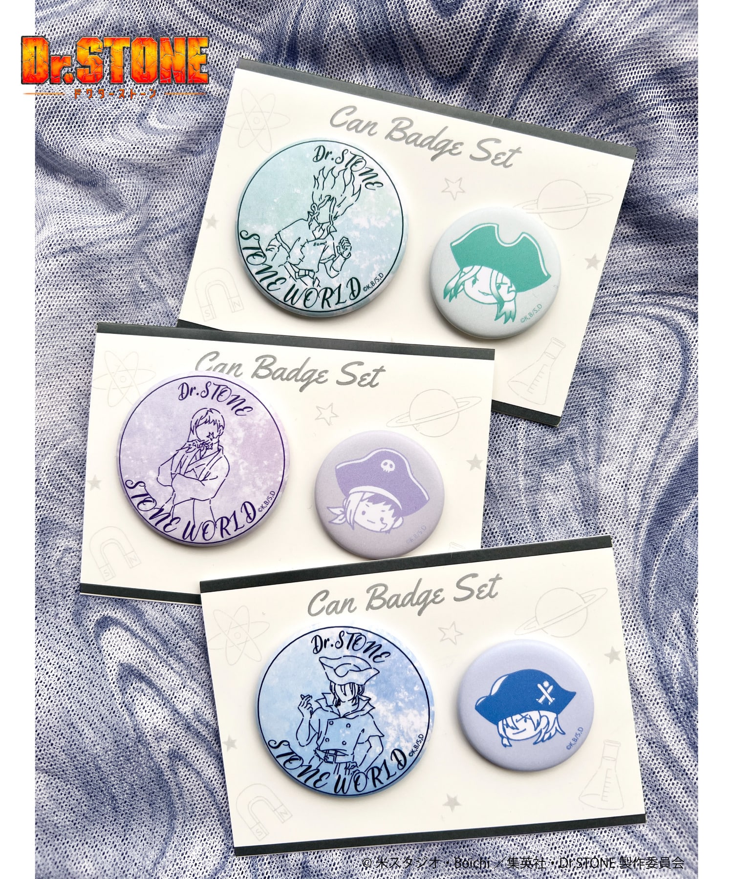 Dr.STONE（ドクターストーン）_つや消し缶バッジセット_ 石神千空