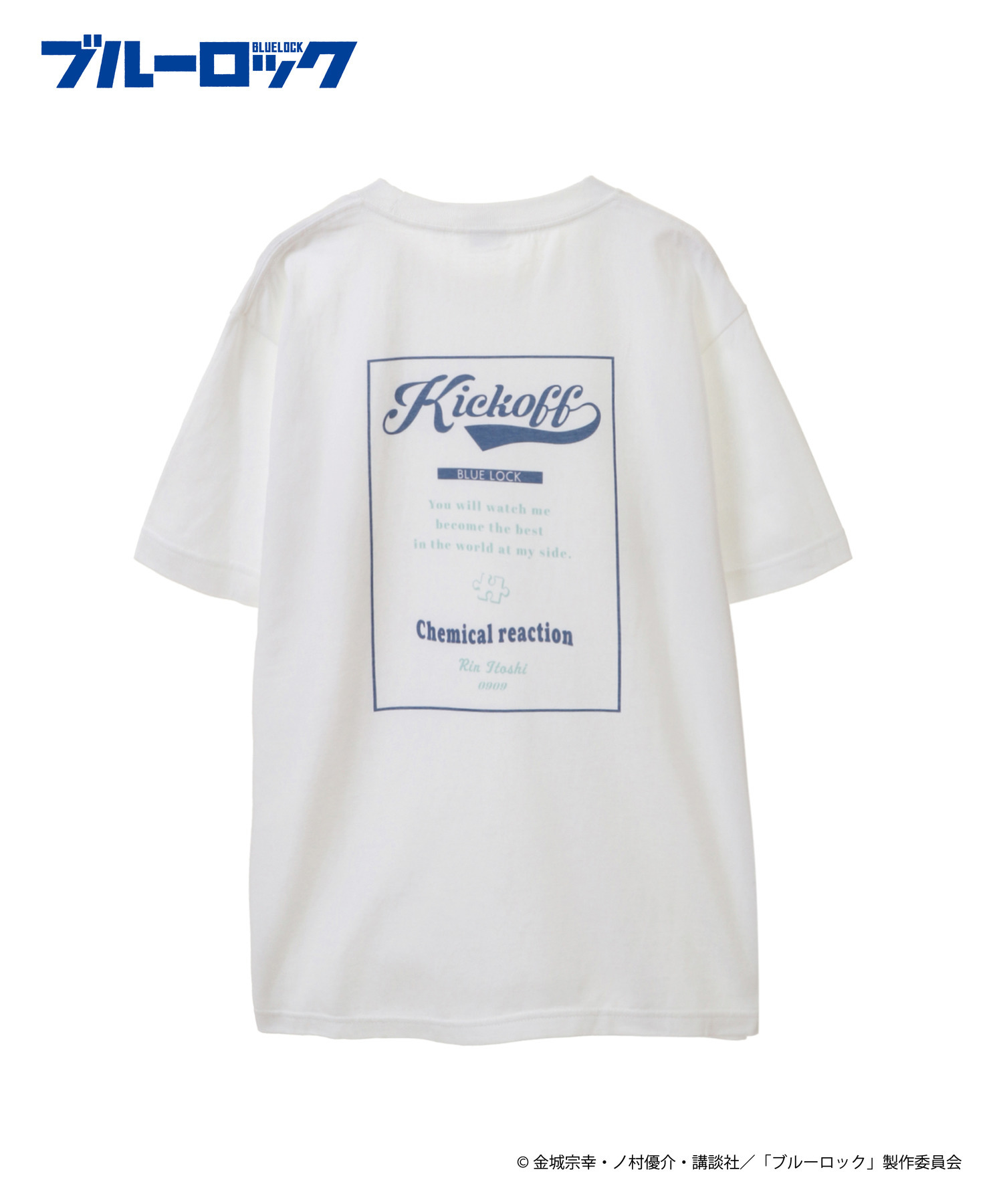 TVアニメ『ブルーロック』Tシャツ_糸師 凛｜HICUL ONLINE STORE