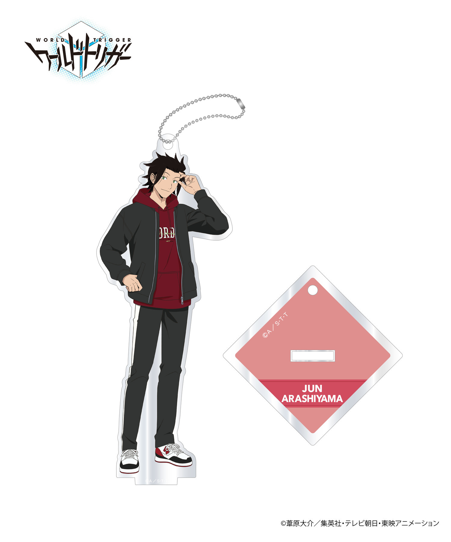 ワールドトリガー」アクリルスタンドキーホルダー_嵐山准｜HICUL