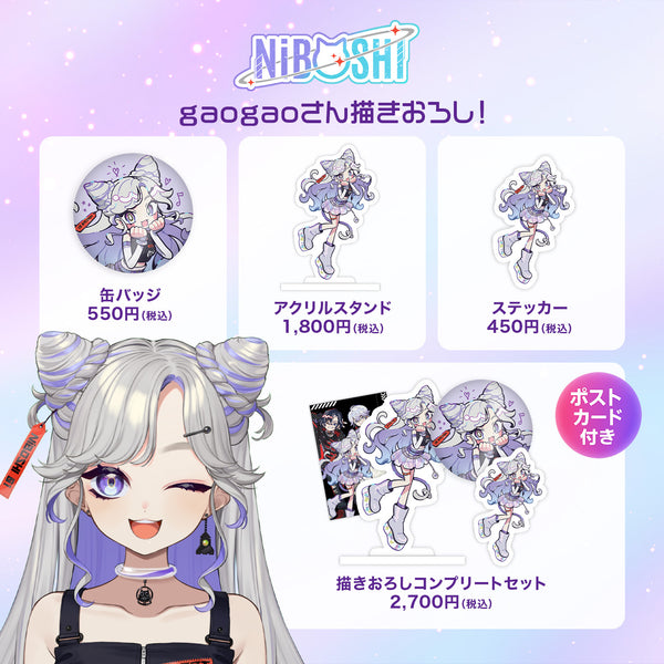 citrus 缶バッジ サブロウタ 描き下ろし デカンバッチ スタンド付き