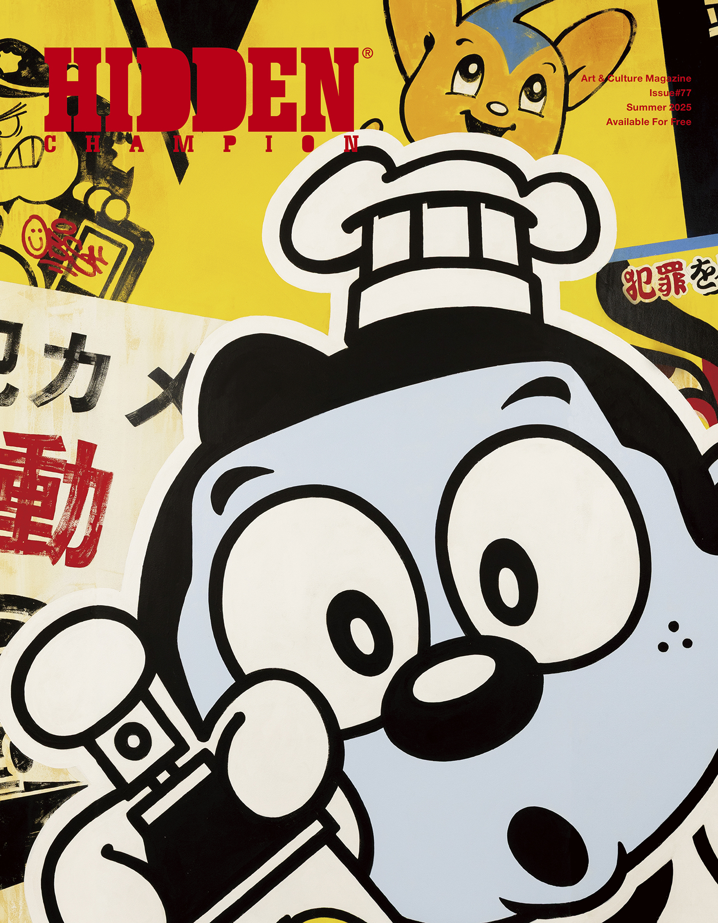 Issue #77 | HIDDEN CHAMPION