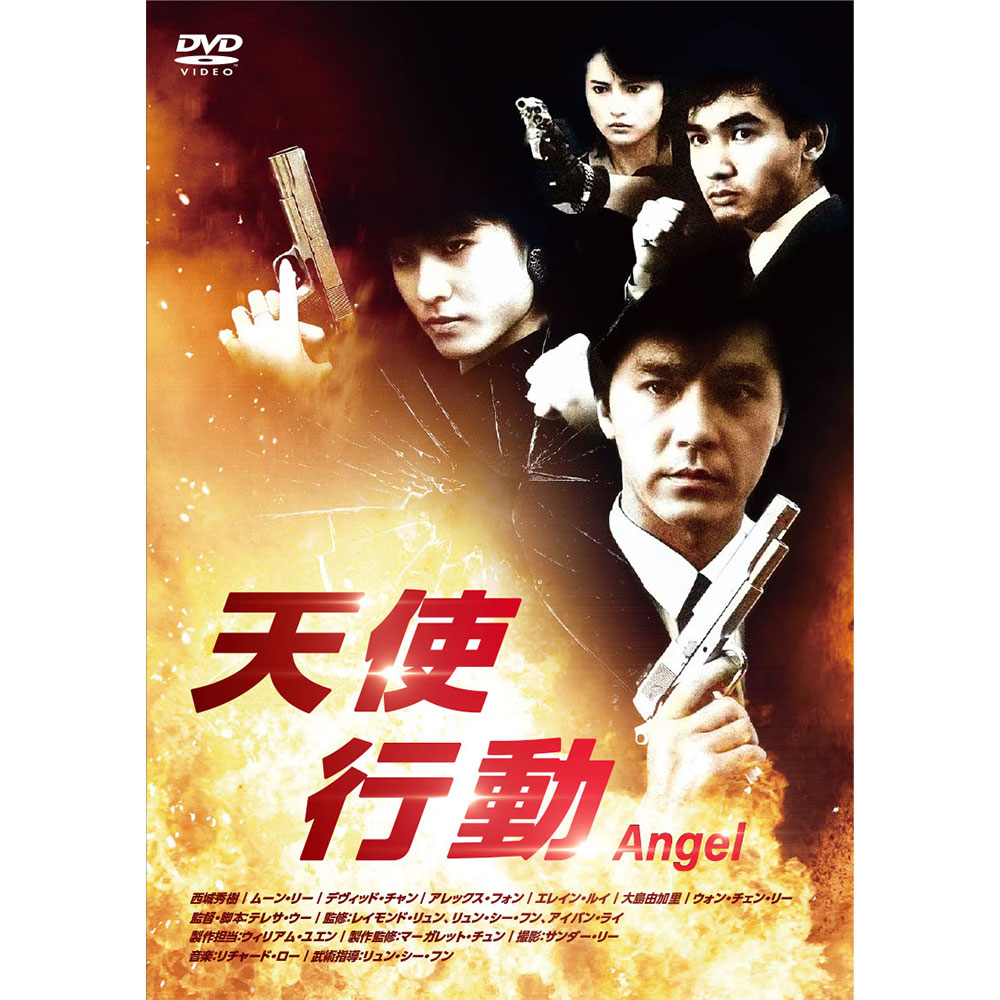 HIDEKIFOREVER.COM / TOPページ