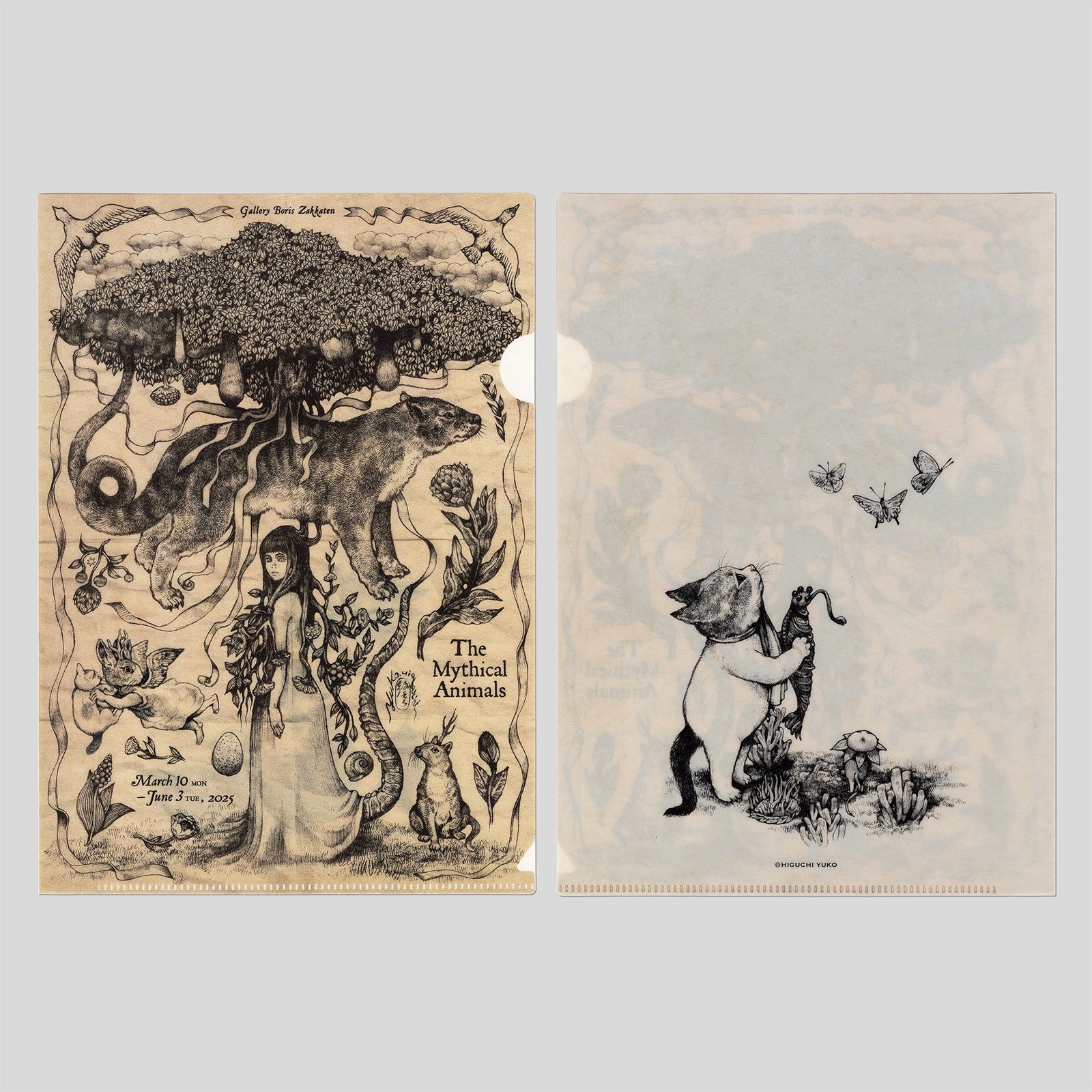 ポストカードセット まぼろしのどうぶつ – ボリス雑貨店