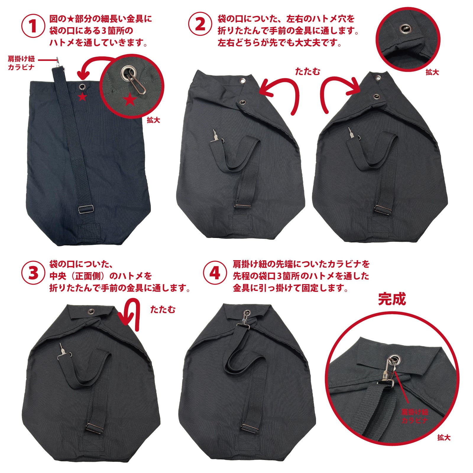 受注】ダッフルバッグ（BK） テリファー3 – ボリス雑貨店