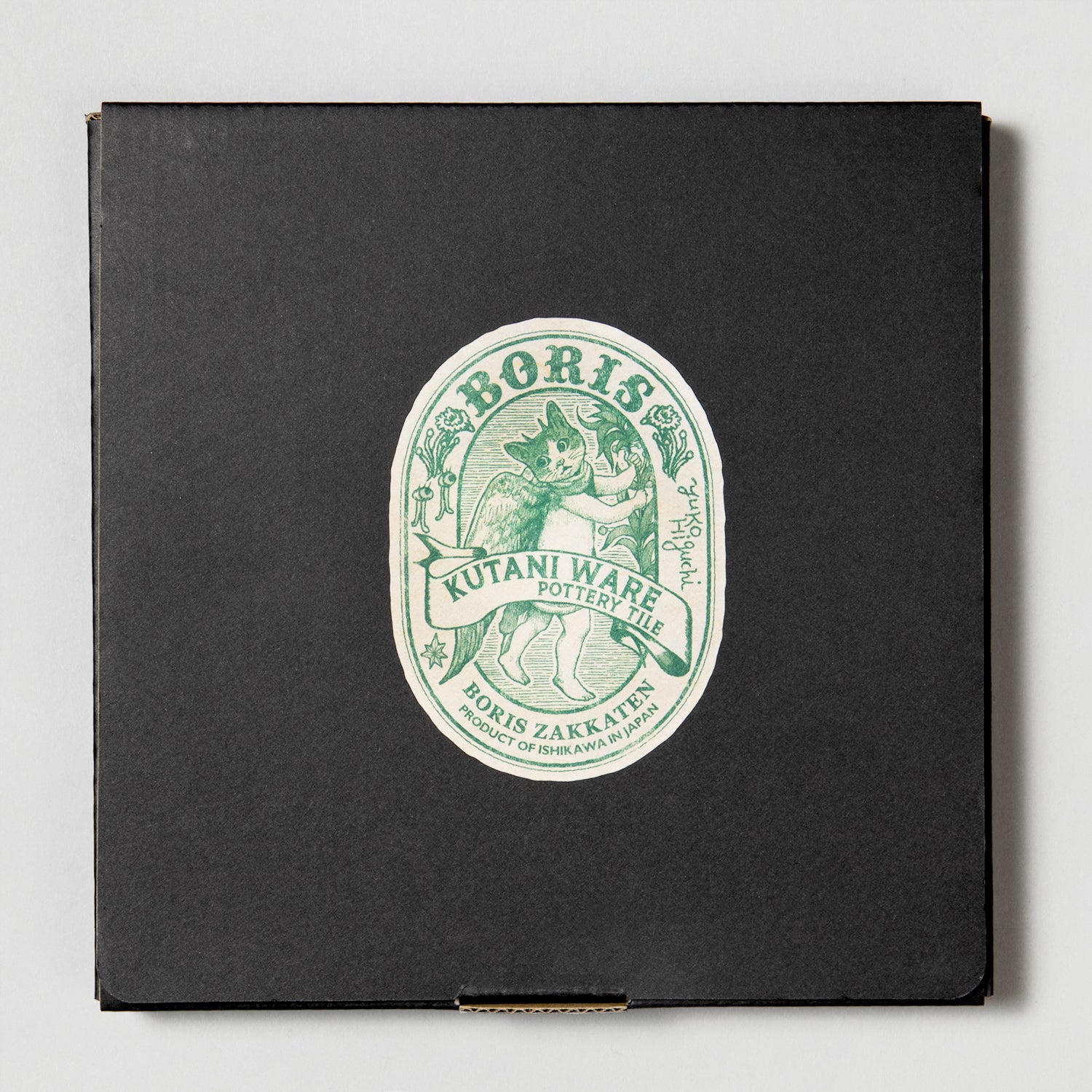九谷焼 陶板 BORIS – ボリス雑貨店